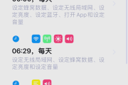 手机端自动刷慕课(手机端自动刷慕课怎么关闭)