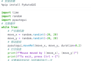 python刷课网站(刷python题的网站)