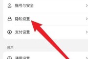 抖音点赞有震动怎么取消设置_抖音点赞有震动怎么取消设置呢