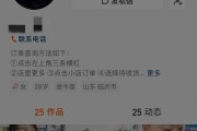 快手粉丝团怎么取消掉标签功能_快手粉丝团如何取消