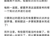成考刷课答题(成考刷题和做历年真题哪个有用)
