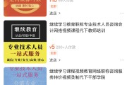 知到刷网课的网址是什么(刷网课知到的app)