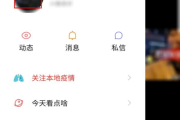 快手删除作品点赞会_快手删除作品点赞会消失吗
