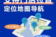 抖音如何添加自己门店位置（怎么在抖音上添加自己门店的位置）