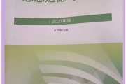 思修与法律基础刷课答案(思修与法律基础课后题答案2018版)