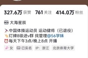 抖音粉丝榜排名怎么看不到（抖音粉丝排行总在上面是不是他总看你）