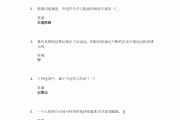 学习通从哪里找题库的简单介绍