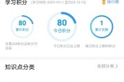 学习通刷网课代的简单介绍