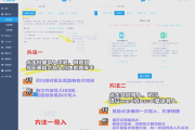 包含学习通可以导入题库嘛的词条