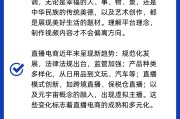 抖音粉丝怎么上涨_抖音粉丝上涨需要推流量吗