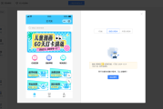 小程序网课怎么快速刷(微信小程序网课视频如何倍速播放)