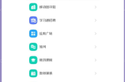 超星网课在哪个软件刷(超星网课在哪个软件里看)