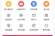 抖音粉丝团等级上限怎么解除_抖音粉丝团等级有啥用