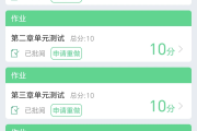 智慧树怎样快速刷课(怎么快速刷智慧树网课)