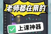 刷学堂云网课的脚本软件(刷学堂云网课的脚本软件下载)
