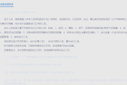 会计继续教育怎么刷课(会计继续教育怎么刷课时)