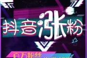 个人抖音粉丝1万有什么用处（抖音粉丝1万以上官方给多少钱）