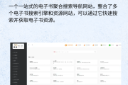 网课pdf自动快速刷(网课pdf自动快速刷新)