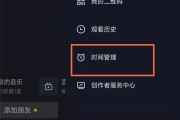 抖音自动刷新缓存视频怎么关闭（抖音自动刷新缓存视频怎么关闭啊）