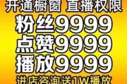 快手抖音粉丝号交易_快手抖音粉丝号交易怎么操作