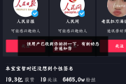 抖音自动点赞的软件叫什么的简单介绍