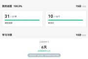在线智慧树刷课(智慧树刷课怎么用)