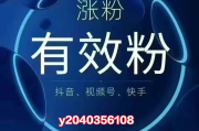 抖音买真粉平台(抖音买真粉会被发现吗)