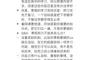 网课现在还能刷吗(网课还会继续上吗2021)