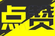 抖音快手点赞互助群微信（抖音快手点赞兼职微信群）