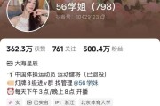 抖音粉丝团1到20级亲密度列表（抖音粉丝团等级亲密度有什么用）