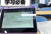 包含网课代看是怎么刷的的词条