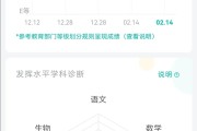 慕课平时成绩怎么刷的快(慕课上的成绩都是怎么计算的呀)