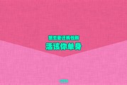 空间免费说说赞在线(空间说说赞免费赞)
