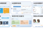 学习通题库怎么导出来的简单介绍