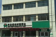 24小时在线自助平台(24小时自助银行是什么意思?)