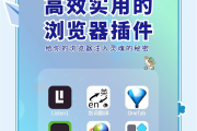 刷网课的插件用不了(刷网课的插件用不了了)