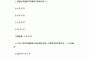 国家大学网课刷不完后果(大学生网课没刷完有什么影响)