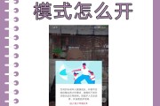 抖音怎么设置双排浏览模式_抖音首页浏览视频设置双排显示