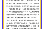 一元100000个赞(一元100个赞秒到软件)
