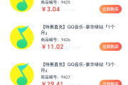 关于qq免费业务自助下单平台官网的信息