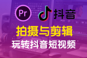 抖音双屏合拍怎么弄视频（抖音双屏幕的视频怎么录得）