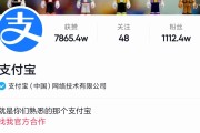 抖音粉丝价格对照表查询（抖音粉丝等级价格对照表2020）