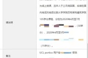 网课刷脸神器怎么用教程(网课刷脸神器怎么用教程图解)