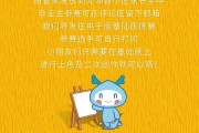 刷网课广告宣传语(刷网课广告高清图片)