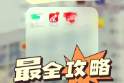 手机端学习通插件的简单介绍