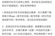 手机自动刷慕课怎么办(手机自动快速刷网课app)