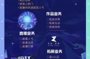 黑科技快手粉丝软件(黑科技快手粉丝软件下载)