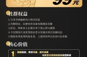 快手粉丝如何更快转化到微信（快手粉丝如何更快转化到微信朋友圈）