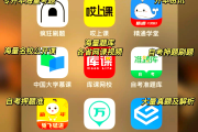 关于青书学堂刷课软件论坛的信息