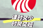 国开大学免费刷网课的app的简单介绍